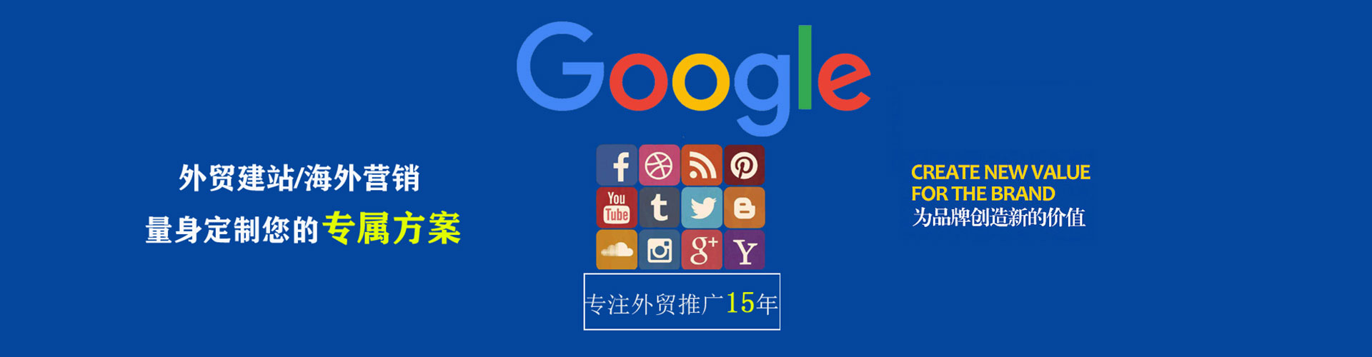 马龙百度竞价托管