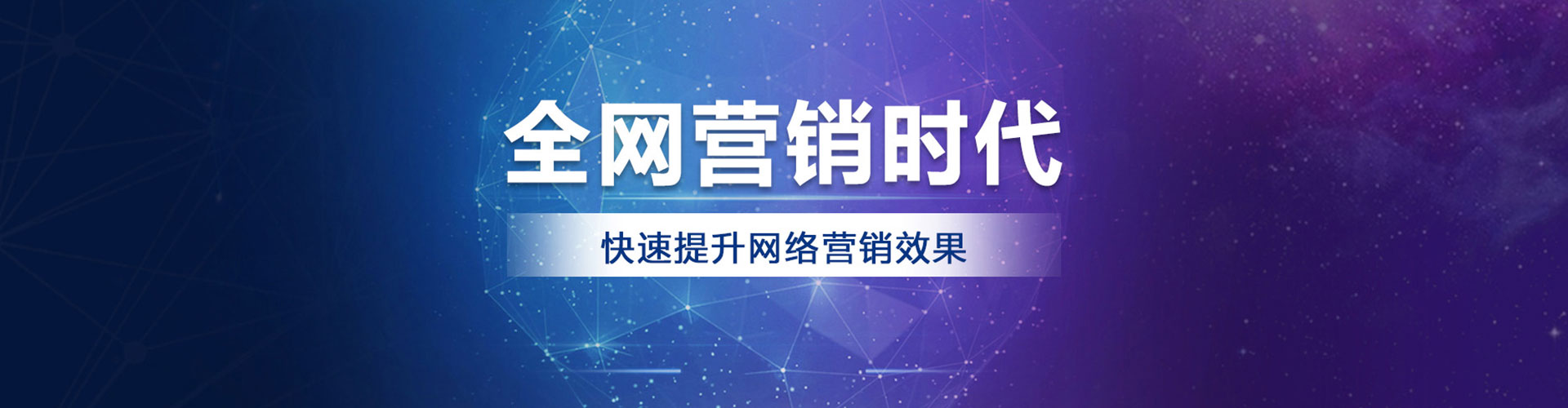 马龙sem开户