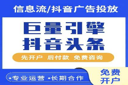 sem百度竞价技巧揭秘：成功企业的投放策略