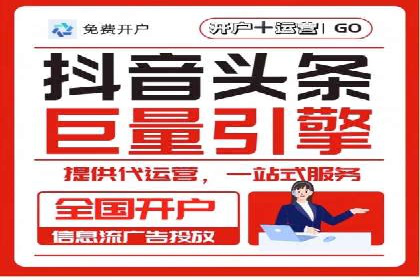 短视频信息流精准营销案例解析