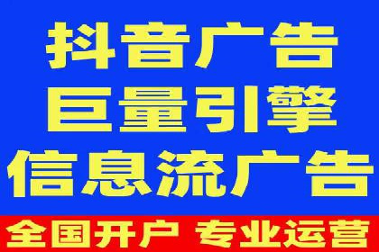 案例展示：SEM托管服务助力企业快速拓展市场