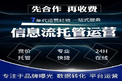 案例分享：如何利用竞价广告实现快速引流