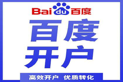 竞价托管SEM全解析：如何实现精准营销